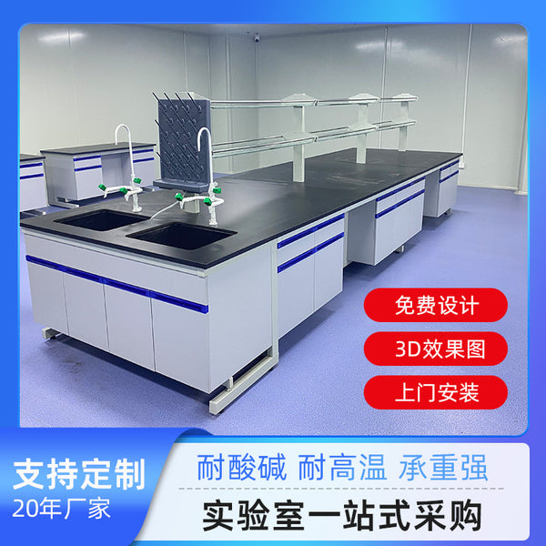 Wholesale All Steel Experiment Side Table Operator Central Station Steel and Wood Laboratory Chemical Experiment Table Laboratory Workbench