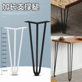 Diy solid table legs dining table legs chair legs bar table legs iron brackets desk legs office table legs high table legs