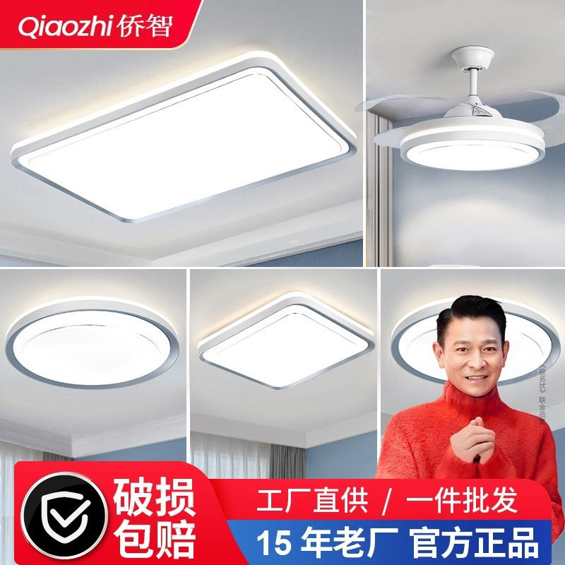 Full spectrum living room light Nordic simple three rooms and two living rooms eye protection ceiling light bedroom room light whole house lighting package