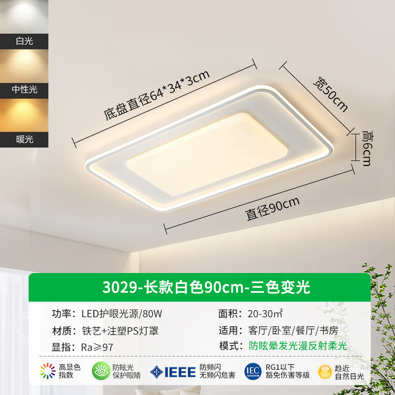 Living room lamp minimalist large lamp modern minimalist living room main lighting household creative bedroom lamp eye protection ceiling lamp