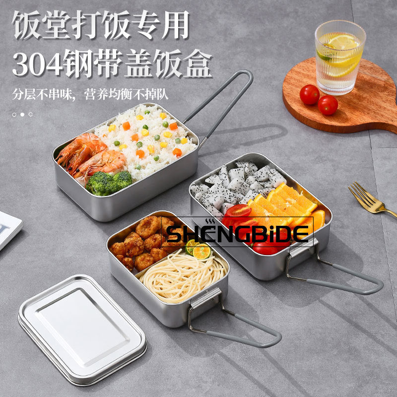 Outdoor 304 stainless steel lunch box, sealed camping lunch box, student lunch box, picnic portable packing box