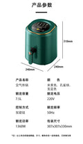 7.5l-touch model