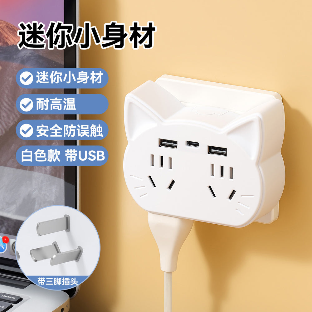 New wireless converter multi-outlet socket, multi-function power strip with usb ports for dorms and home use - innovative design