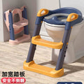Kids toilet step-type foldable toilet infant toilet boy girl stair-type foot urine pain urinal