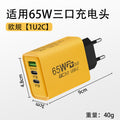 120w dual pd + dual usb charger, compatible with huawei, android, and apple phones - usb multi-port fast charging adapter