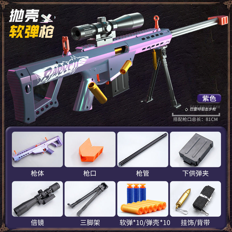 Oversized Barrett shell throwing soft bullet gun 98k sniper rifle like real awm chameleon children's toy gun model grab