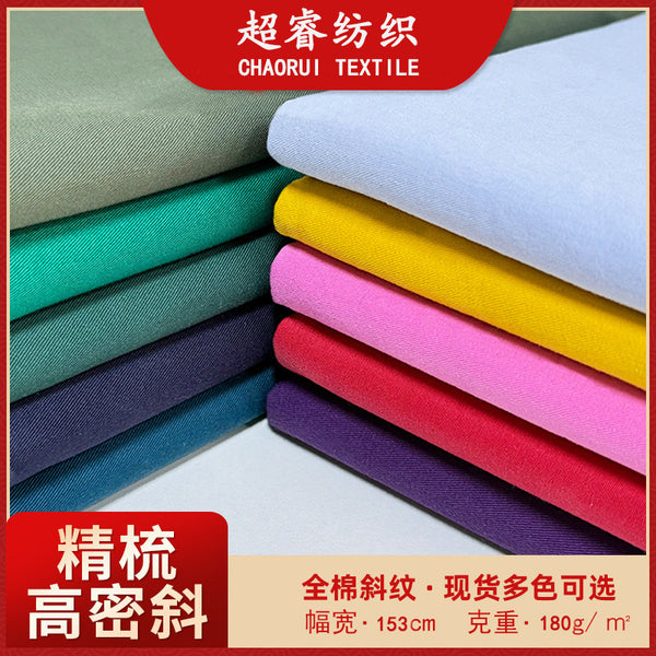 100% cotton 40 * 21 precision fine diagonal washed cotton fabric, tooling fashion suit yarn card washed pure cotton fabric