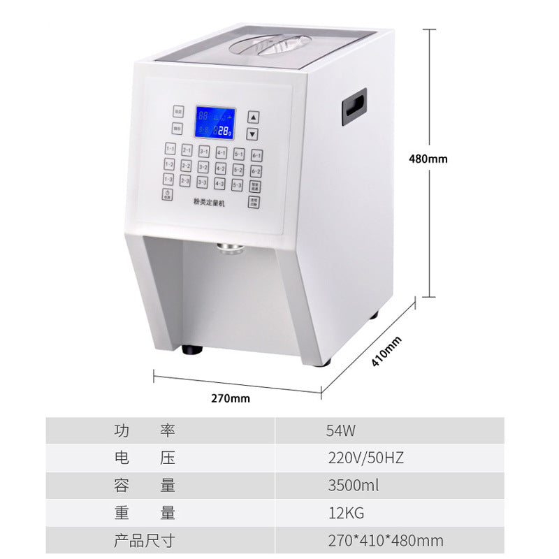 Commercial automatic coffee powder dispenser for coffee shops - perfect for roasted milk, milk tea, and non-dairy creamer powder