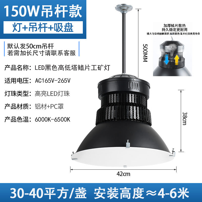 LED mining light black workshop factory anti-glare factory super bright warehouse gymnasium stadium lighting chandelier