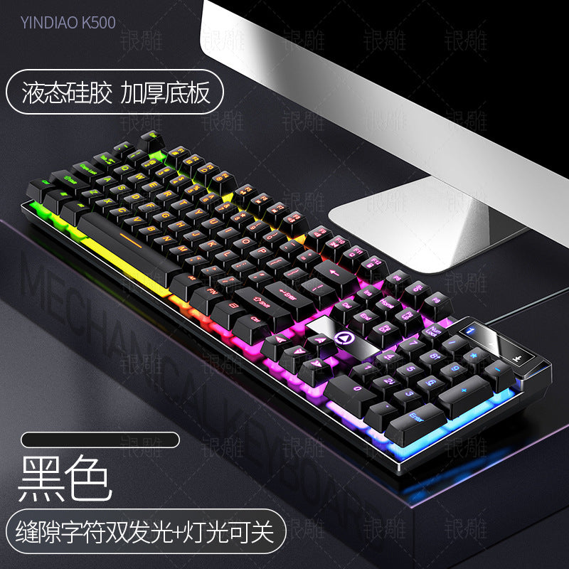 Silver sculpt k500 wired gaming keyboard - colorful backlit, mechanical feel, desktop pc accessory - cross-border wholesale for aliexpress