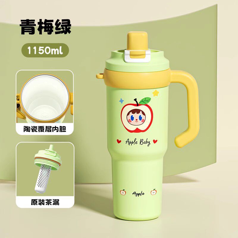 Ceramic liner ice tumbler, 316 stainless steel large capacity insulated mug, stylish women's car cup with dual-use straw