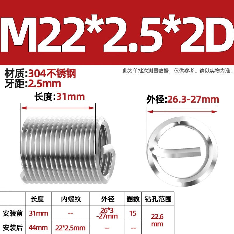 304 stainless steel wire braces, screws, threaded sheaths, screws, US fine teeth M2M3M4M5M6M8-M24