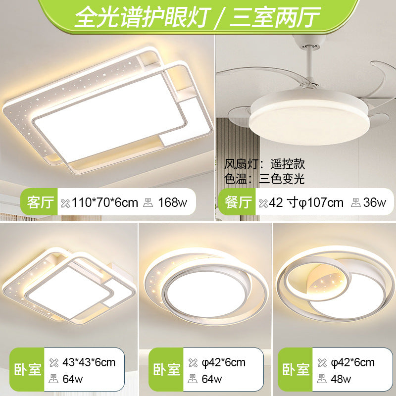 Full spectrum living room main light ceiling light Zhongshan Lighting Factory direct sales cream wind modern simple atmosphere 2025 new model