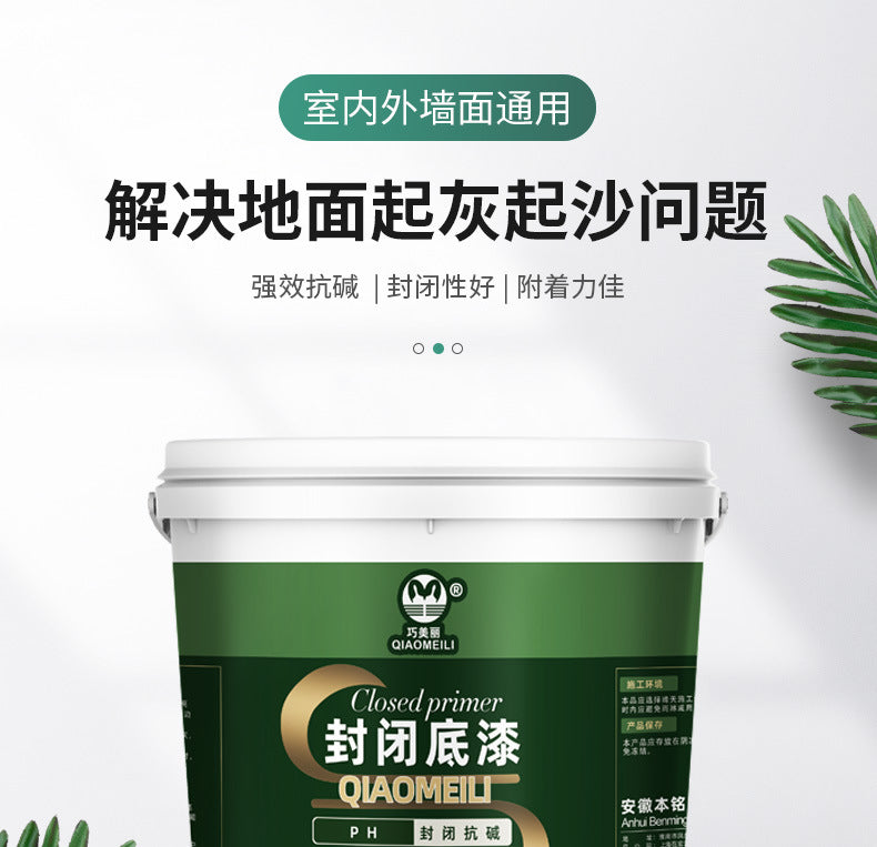 Qiaomei alkali-resistant sealing primer inner and outer walls transparent waterproof and mildew-proof primer back cover paint household general primer