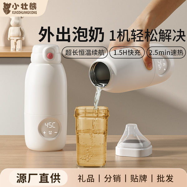 Thermostatic pot Baby going out Wireless thermostatic cup Portable special brewing milk powder Soaking artifact Milk conditioner Thermos cup