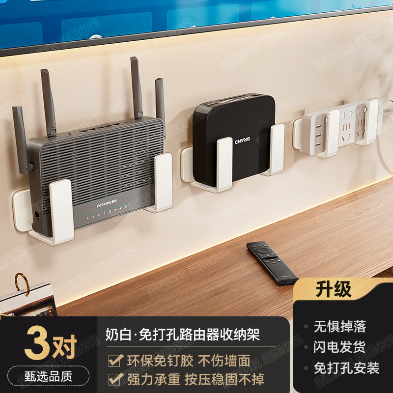 Living room router rack wall non-punching wall-mounted home bedroom set-top box plug-in board sorting storage rack