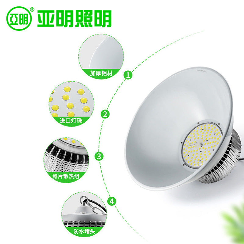 Yaming LED High Bay Light Warehouse Industrial Chandelier Factory Light Thickened Flood Light Highlight Ceiling Light 100w200w