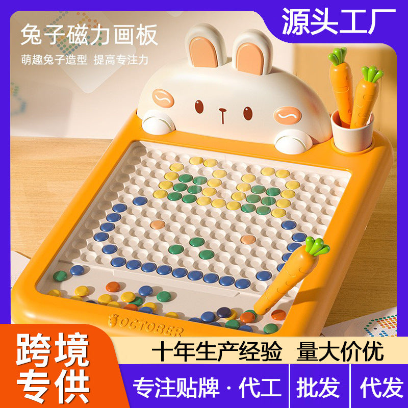 New rabbit magnetic drawing board children's animal puzzle early education puzzle pen control training magnetic drawing board 61 toy
