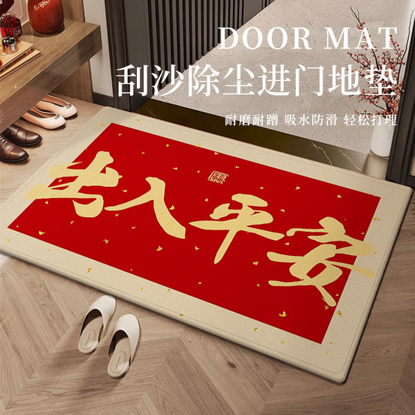 Door floor mat 2024 new door door door foot pad high-end non-slip and dirt-resistant entrance carpet door foot pad