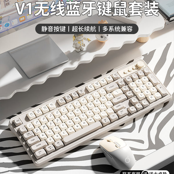 V1 wireless keyboard and mouse set silent mechanical feel girls computer office game bluetooth keyboard and mouse