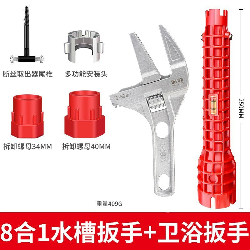 Baolian plumbing installation bathroom wrench universal multifunctional wrench short handle large opening faucet special tool