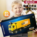 Kids' container crane construction vehicle toy - excavator car for boys, ages 3-6