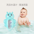 Bao hui manufacturer: baby bath thermometer - oem, odm, private label, and export services available
