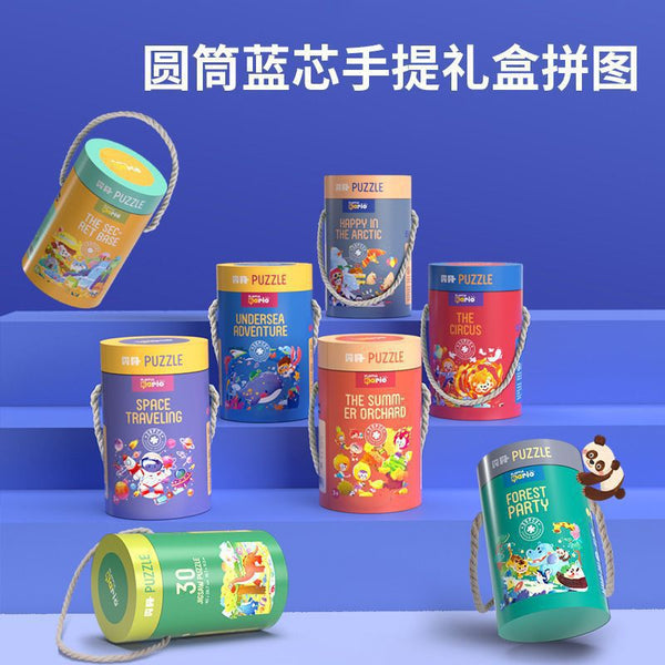 Cross-border export  painting art illustration puzzle Magic world portable reel packaging cartoon puzzle