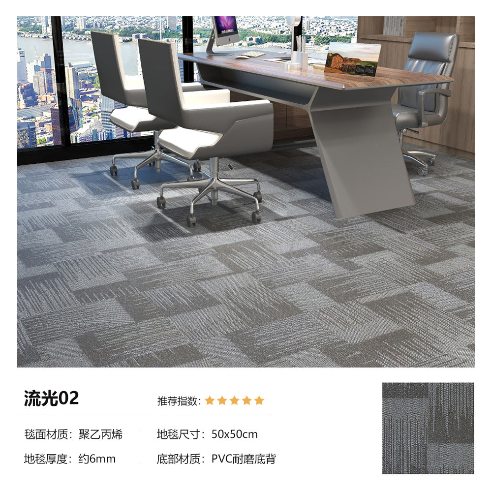 Office square carpet pvc eco-friendly flame retardant thickened wear-resistant office building company large area splicing carpet