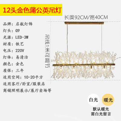 Firefly crystal lamp dining room simple modern dandelion dining table light luxury lamp lighting Internet celebrity restaurant chandelier