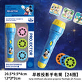 Kids' light-up projector flashlight - bedtime toy, early education, cognitive learning, animal & ocean patterns, multiple projection designs