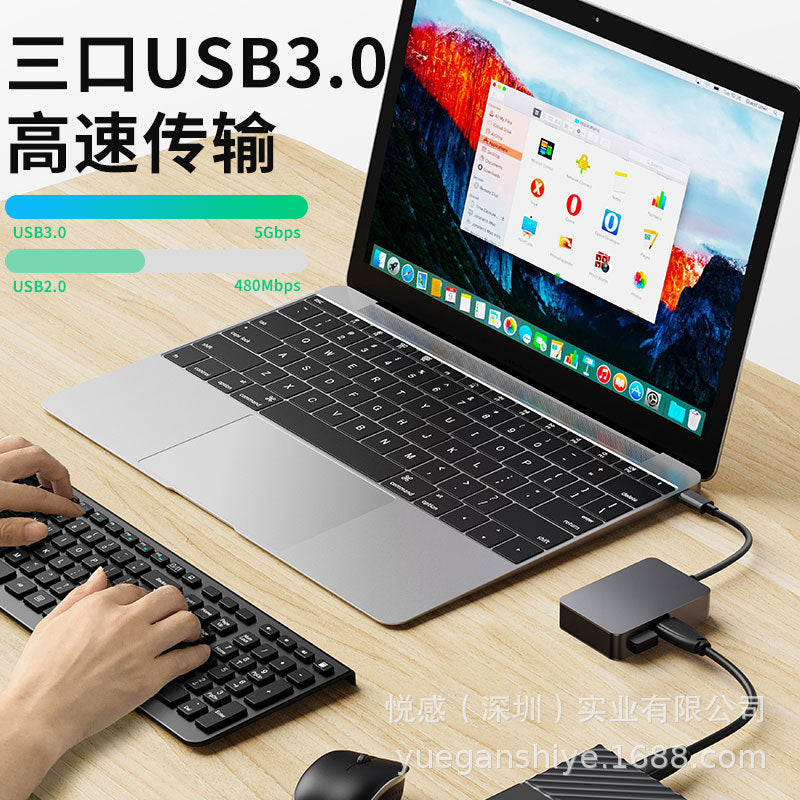 pd100w fast charging type-c splitter usb3.0 hub one to five laptop hub