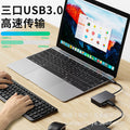 pd100w fast charging type-c splitter usb3.0 hub one to five laptop hub