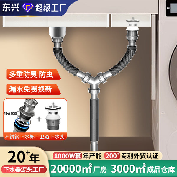 Wholesale quartz stone balcony laundry cabinet double sewer sewer pipe anti-odor artifact sewer pipe Y-type tee