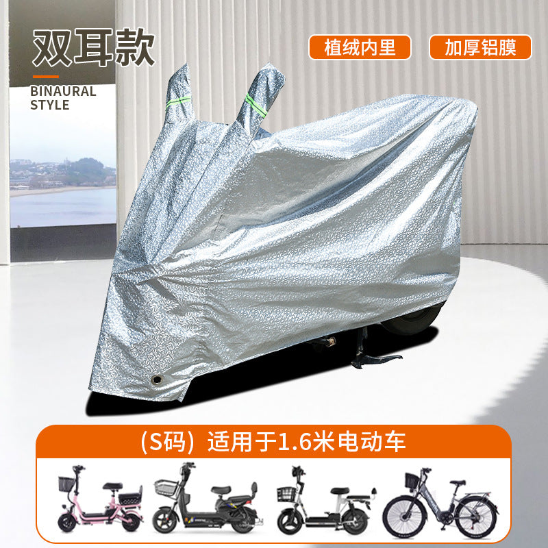 Universal electric vehicle rain cover motorcycle electric scooter sun shade protective cover full coverage waterproof car cover