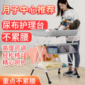 Diaper changing table - portable, multifunctional, foldable baby care station for newborns - bathing, diaper changing, and massage