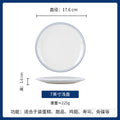 New double blue line shallow plate for home pure white cold dish plate large chopped pepper fish head plate hotel tableware can be added with word mark