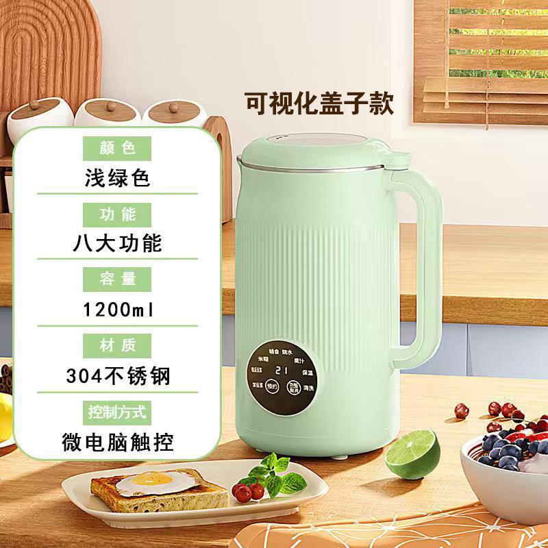 New arrival intelligent multi-functional breakfast wall breaking machine, no cooking, no filtering, for home intelligent fully automatic wall breaking machine, soy milk machine