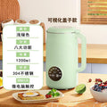 New arrival intelligent multi-functional breakfast wall breaking machine, no cooking, no filtering, for home intelligent fully automatic wall breaking machine, soy milk machine