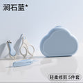 Baby nail scissors suit baby nail scissors pliers newborn children's products anti-clip meat upgrade cloud