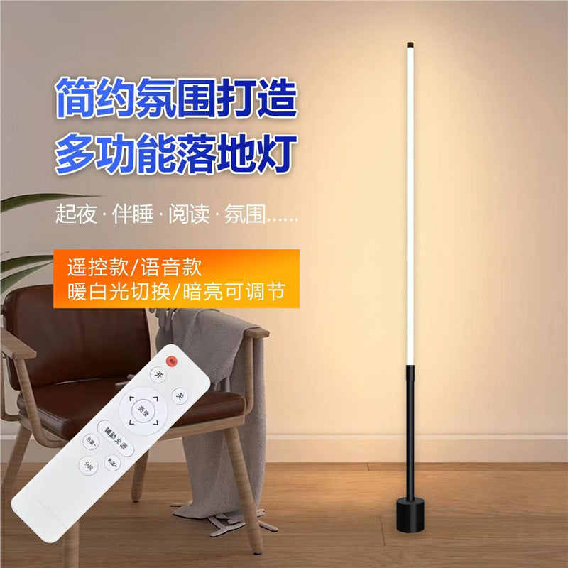 Nordic floor lamp led living room sofa corner floor lamp minimalist linear bedroom bedside lamp ambient lighting fixture
