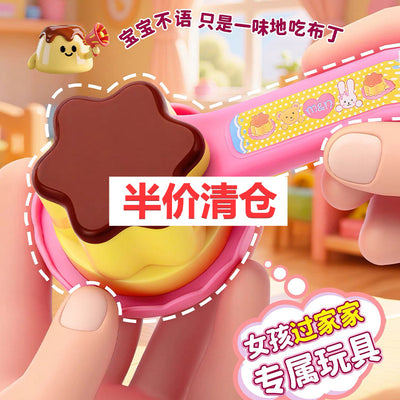 【half price clearance】pudding feeder - kids' pretend play simulation jelly fun feeder - girls' toy