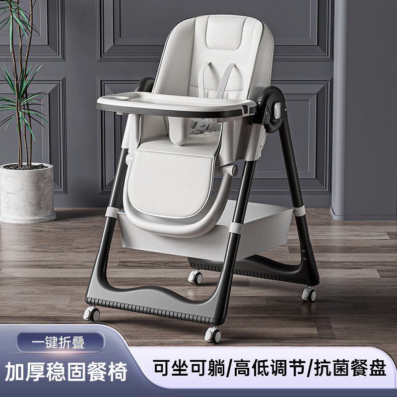 Baby dining chair, multi-functional reclining, folding and rocking, children's dining table and chairs, babies can be adjusted in multiple gears