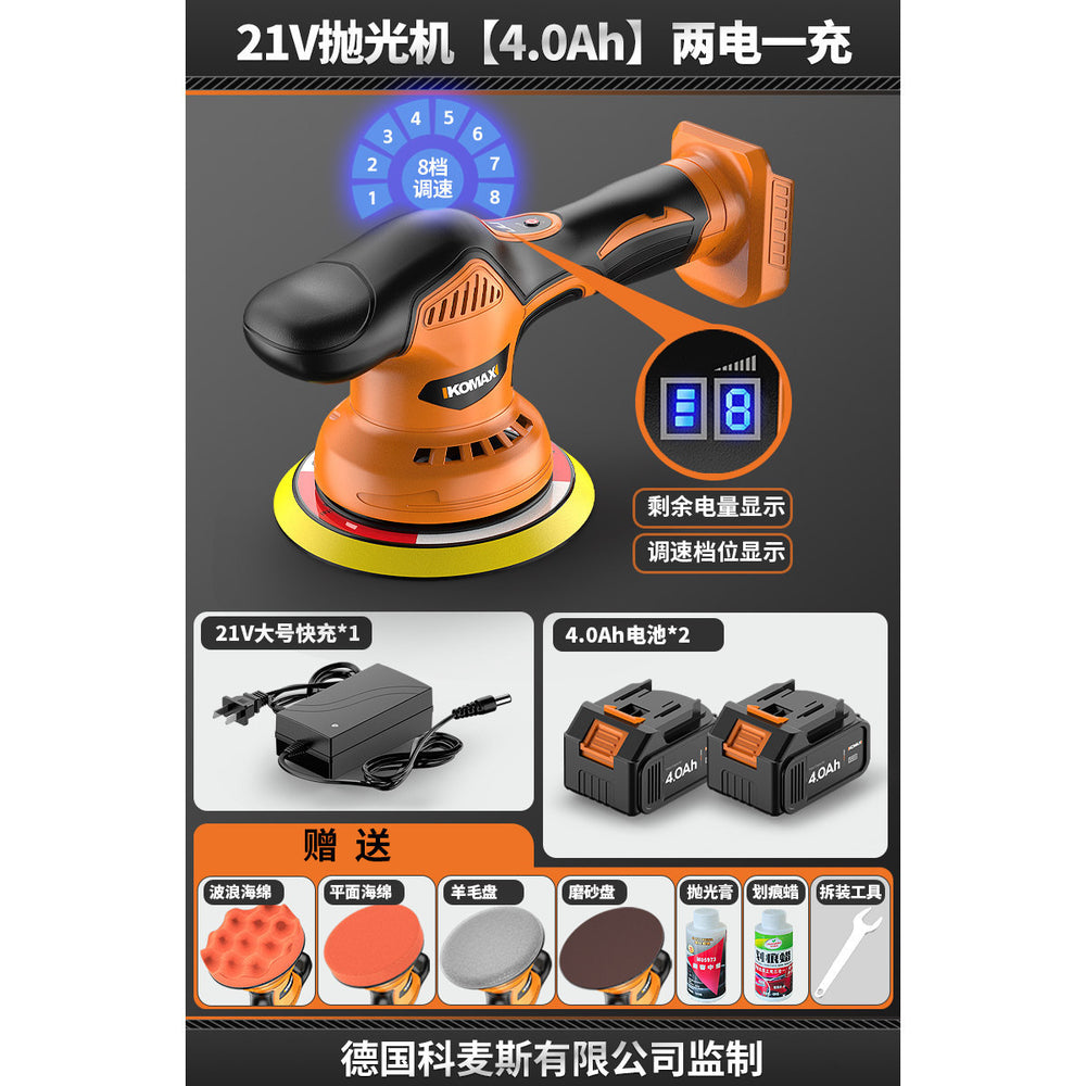 Lithium battery powered polisher & sander - compact electric machine for glaze sealing, scratch repair, and paint finishing