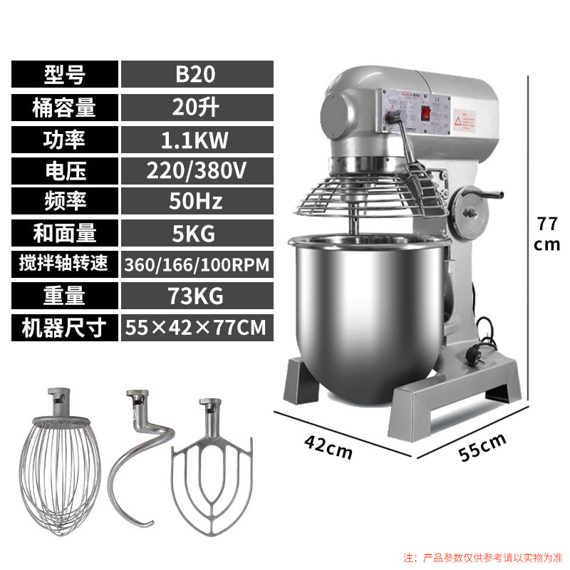Commercial b15b20 heavy-duty mixer - multi-functional food processor for rice, noodles, dough kneading, filling, whisking eggs, and cream/fresh milk mixing
