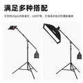 Photography overhead light horizontal arm bracket fill light flash crossbar spring bracket telescopic boom studio shooting light stand