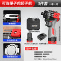 Nanwei brushless screwdriver can knock home electric screwdriver electric drill rechargeable screwdriver electric screwdriver