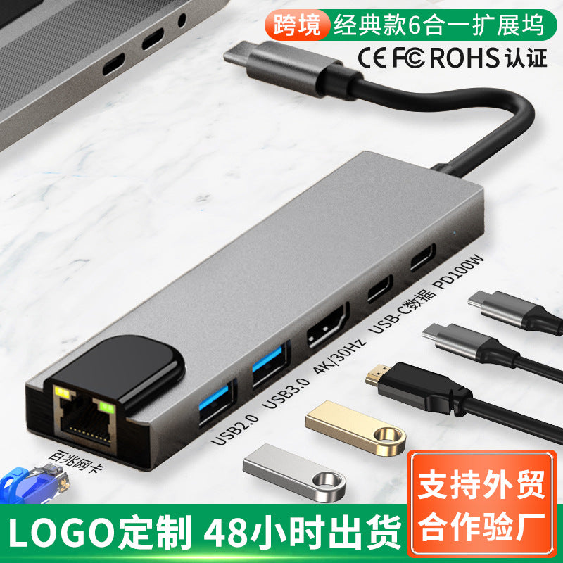 Amazon's best-selling type-c docking station rj45 gigabit network is suitable for macbook notebook usb docking station