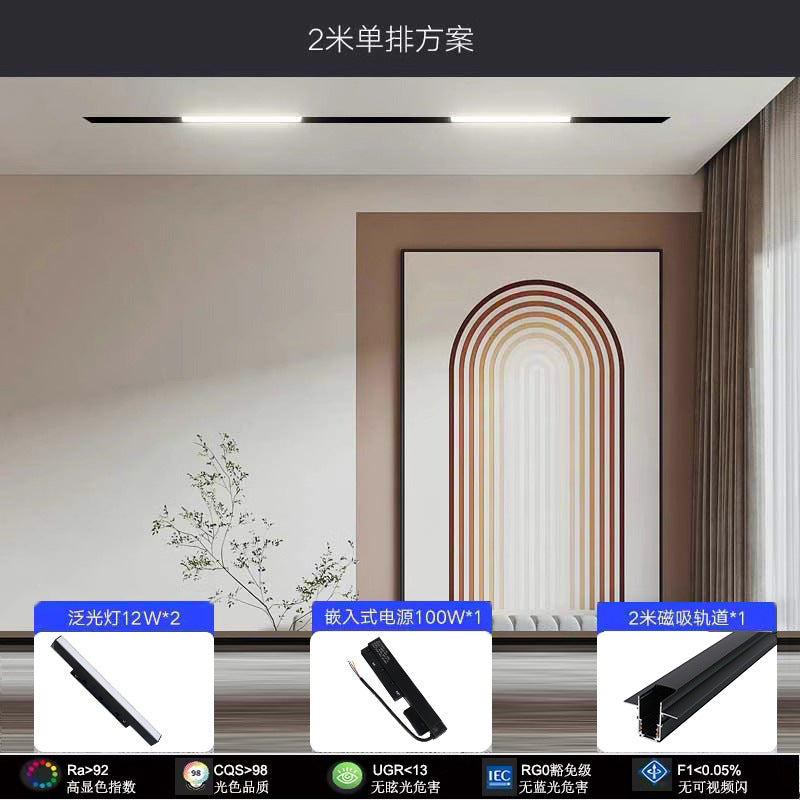 Magnetic track light Recessed surface mount suction light spotlight package No main light Living room lighting Bedroom linear floodlight