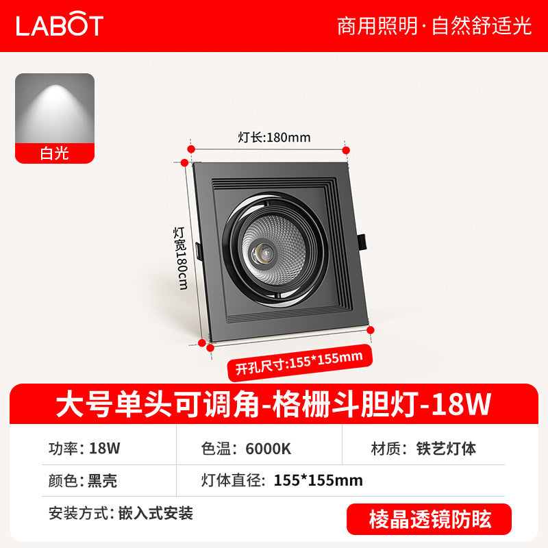 Single head led grille spotlight embedded ceiling light clothing store shopping mall square bean gallbladder spotlight cob bold light